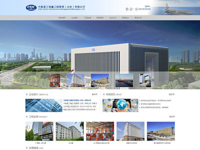 北京网站建设-设计制作-微信app开发